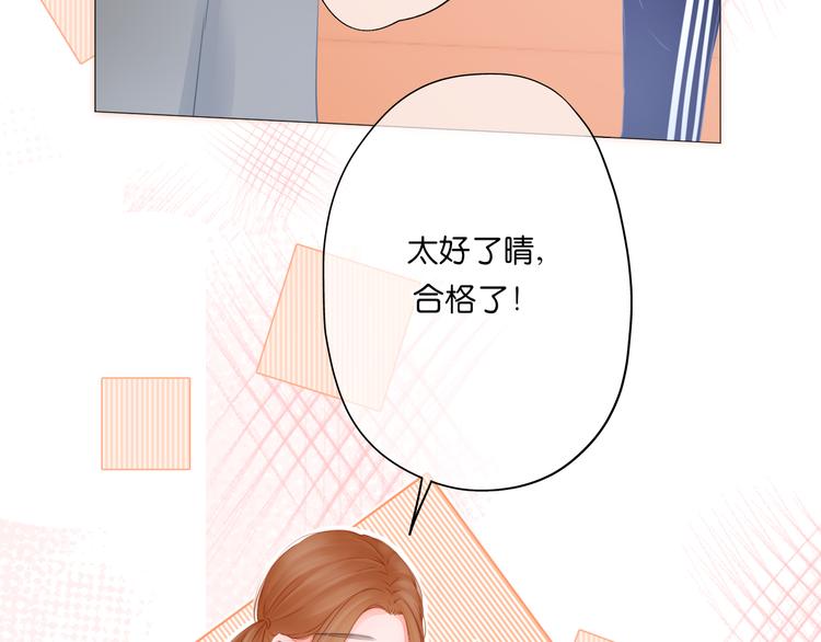 《细雨润无声》第7话 会是他吗？ 第46页