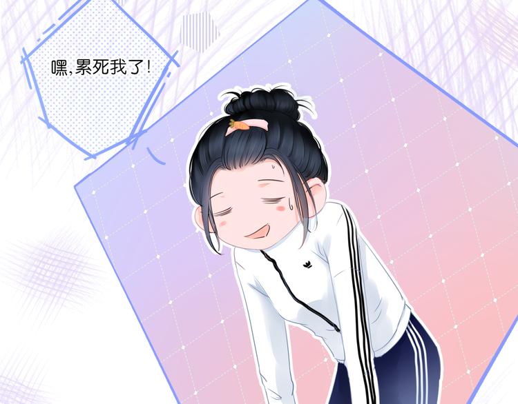 《细雨润无声》第7话 会是他吗？ 第48页