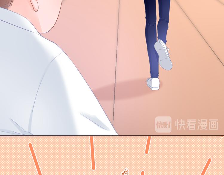 《细雨润无声》第7话 会是他吗？ 第8页