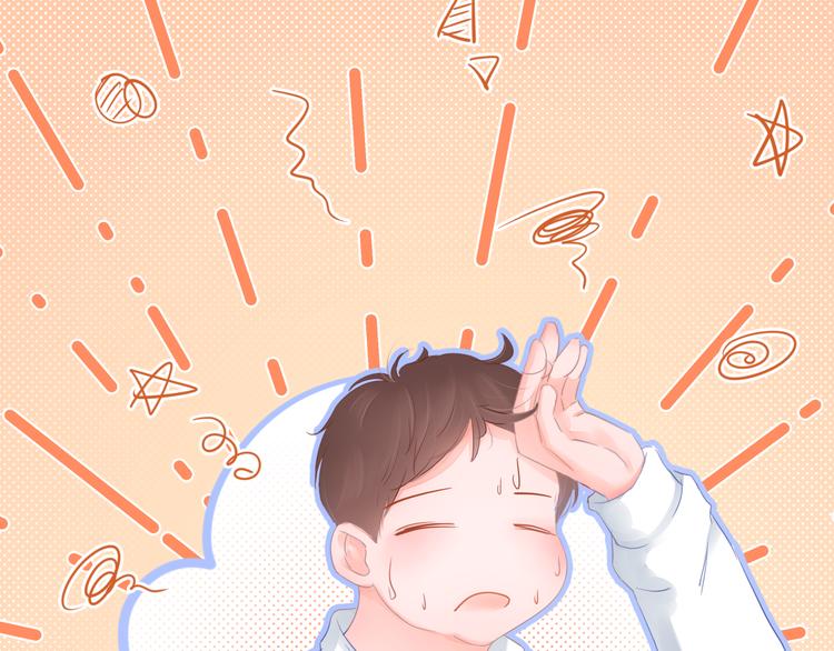 《细雨润无声》第7话 会是他吗？ 第9页