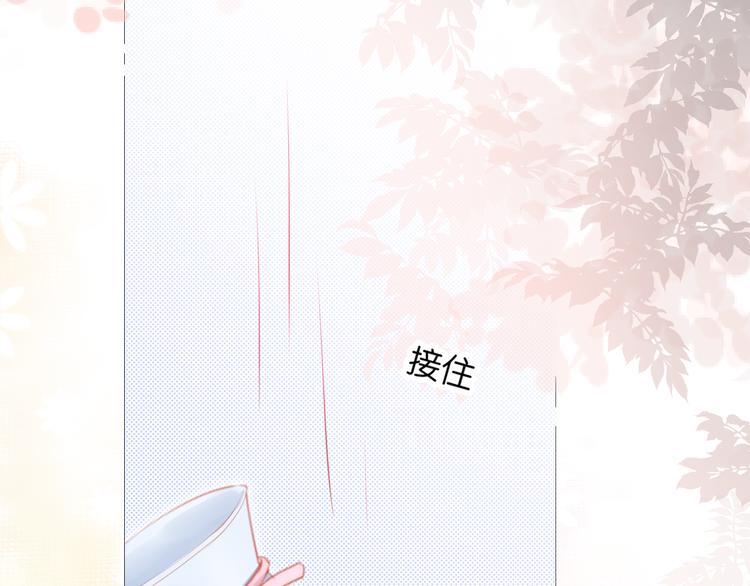 《细雨润无声》第5话 还钱（下） 第25页