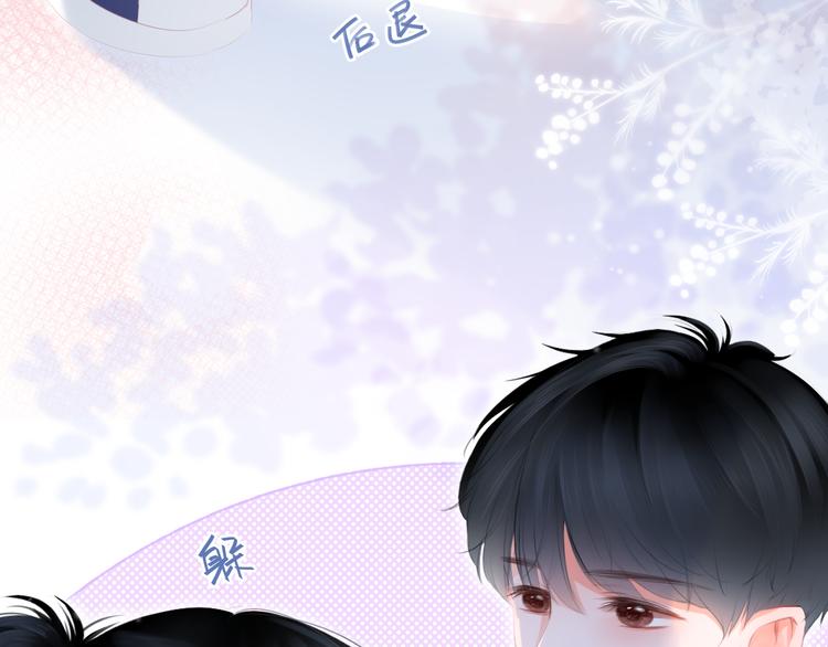 《细雨润无声》第5话 还钱（下） 第36页