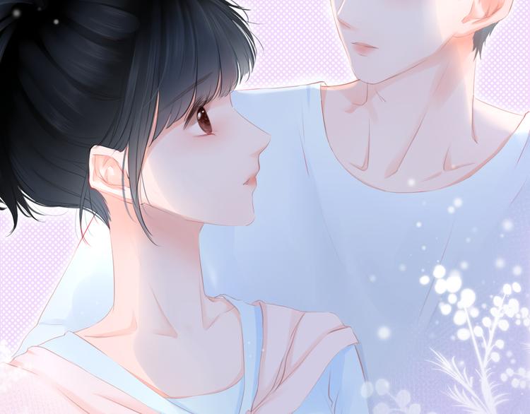 《细雨润无声》第5话 还钱（下） 第37页