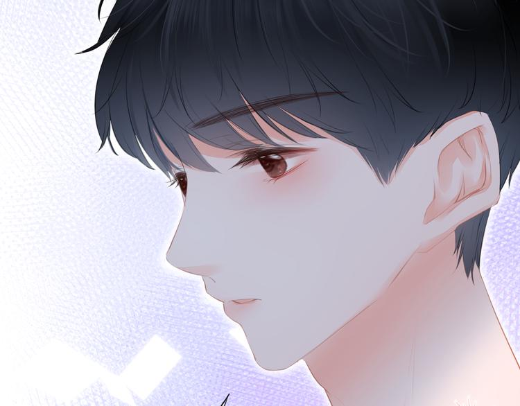 《细雨润无声》第5话 还钱（下） 第45页