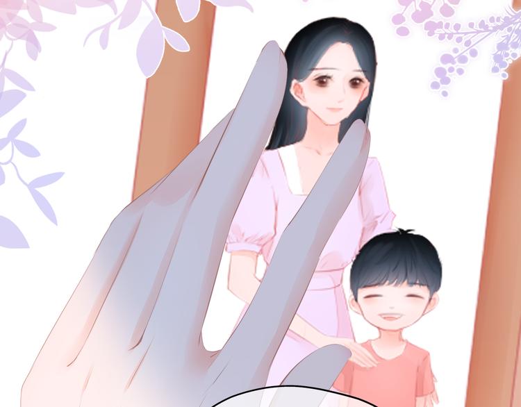 《细雨润无声》第5话 还钱（下） 第47页