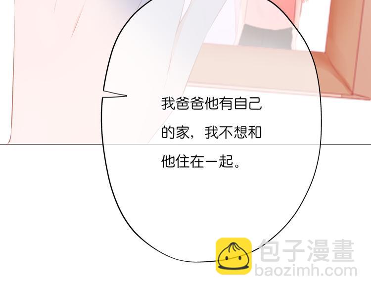 《细雨润无声》第5话 还钱（下） 第48页