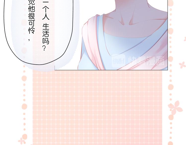 《细雨润无声》第5话 还钱（下） 第50页