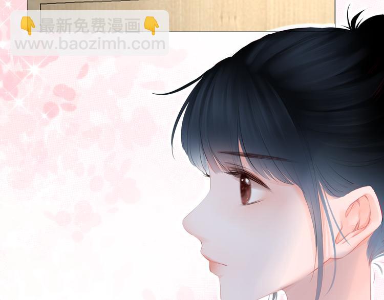 《细雨润无声》第5话 还钱（下） 第8页