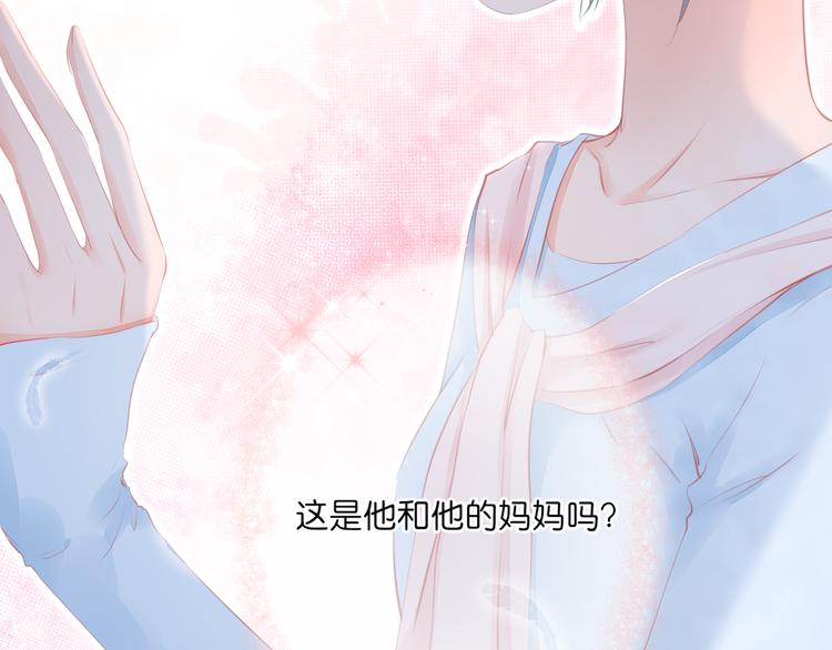 《细雨润无声》第5话 还钱（下） 第9页