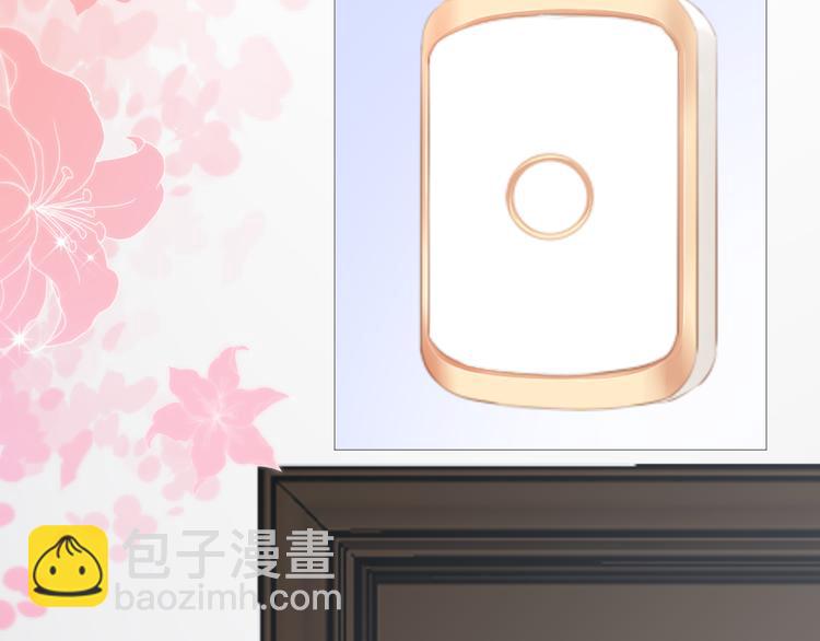 《细雨润无声》第4话 还钱（上） 第25页