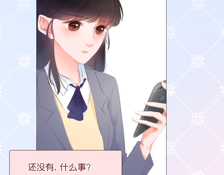 《细雨润无声》第4话 还钱（上） 第2页