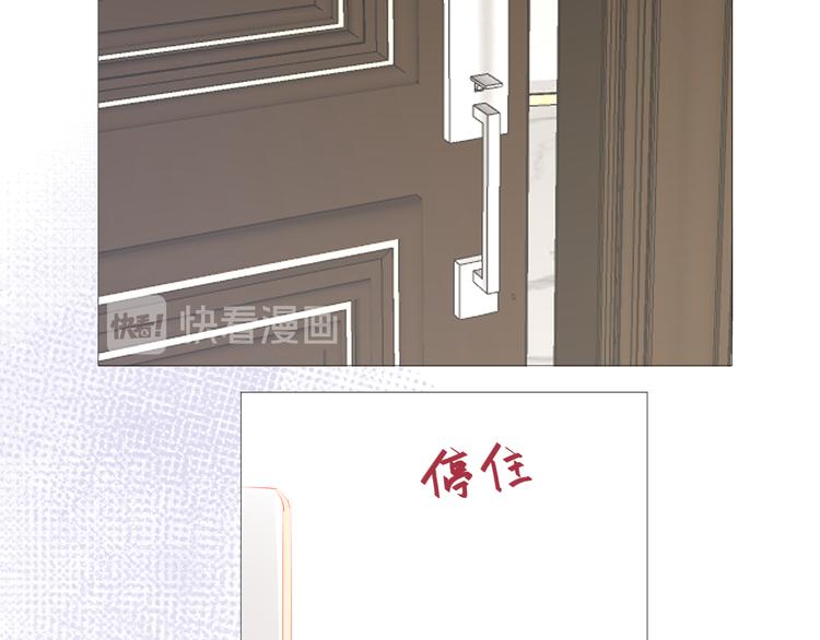 《细雨润无声》第4话 还钱（上） 第31页