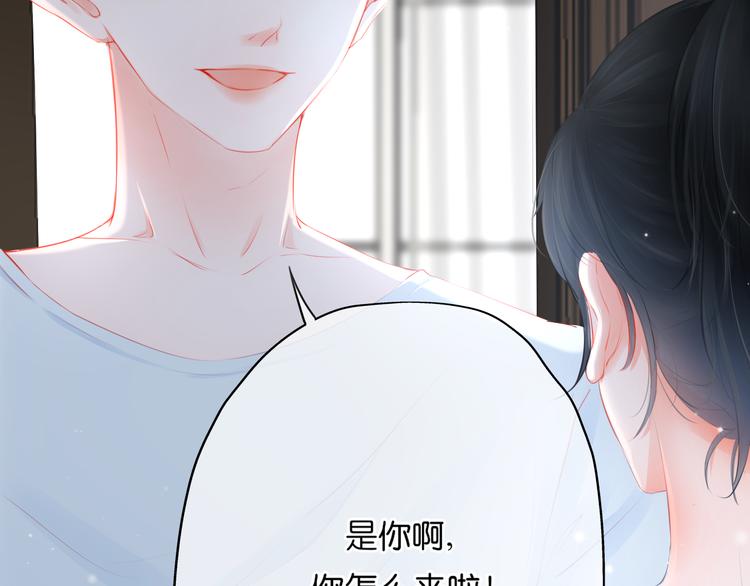 《细雨润无声》第4话 还钱（上） 第41页