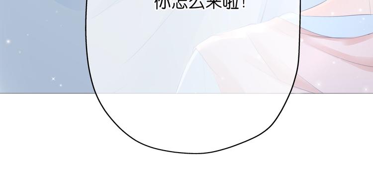 《细雨润无声》第4话 还钱（上） 第42页