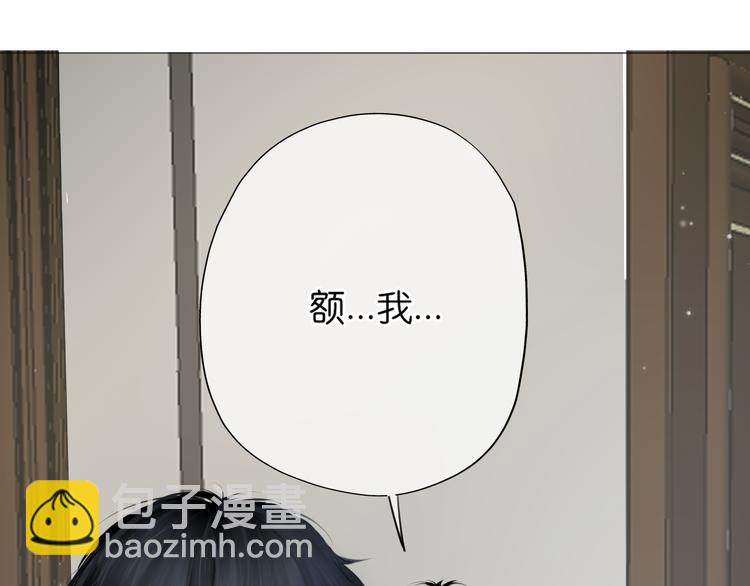 《细雨润无声》第4话 还钱（上） 第43页
