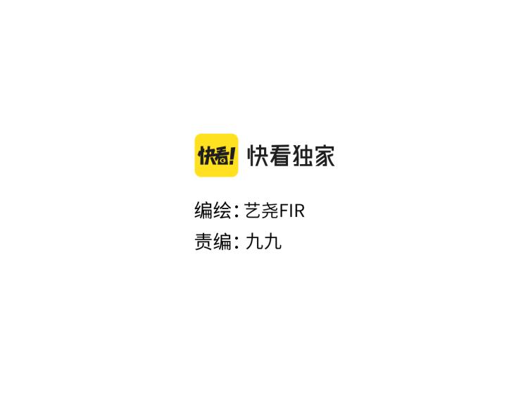 《细雨润无声》第11话 原来是他 第16页