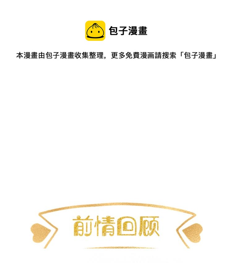 《细雨润无声》第11话 原来是他 第1页