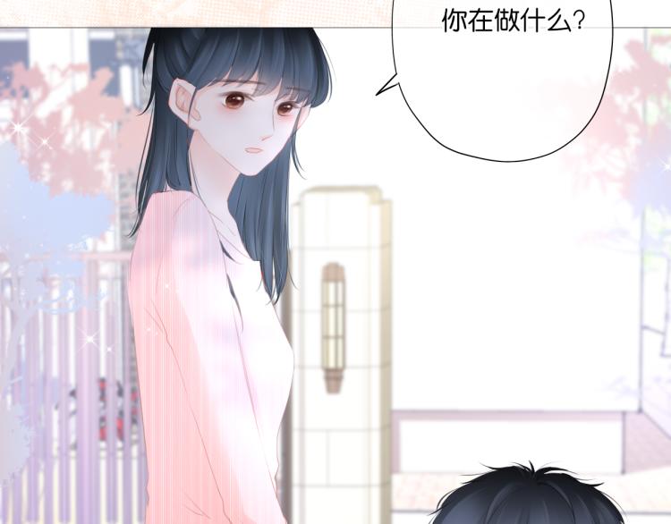 《细雨润无声》第11话 原来是他 第39页