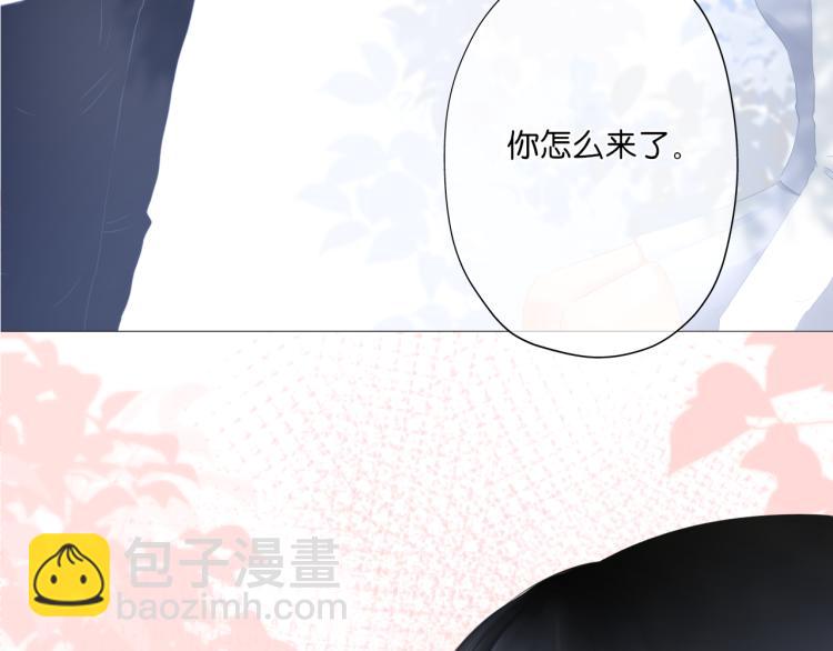 《细雨润无声》第11话 原来是他 第3页
