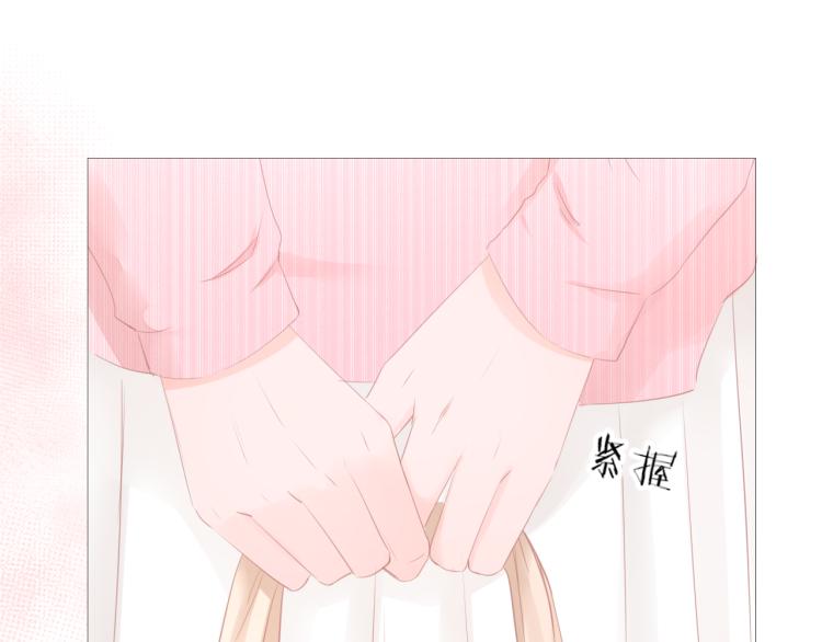 《细雨润无声》第11话 原来是他 第46页