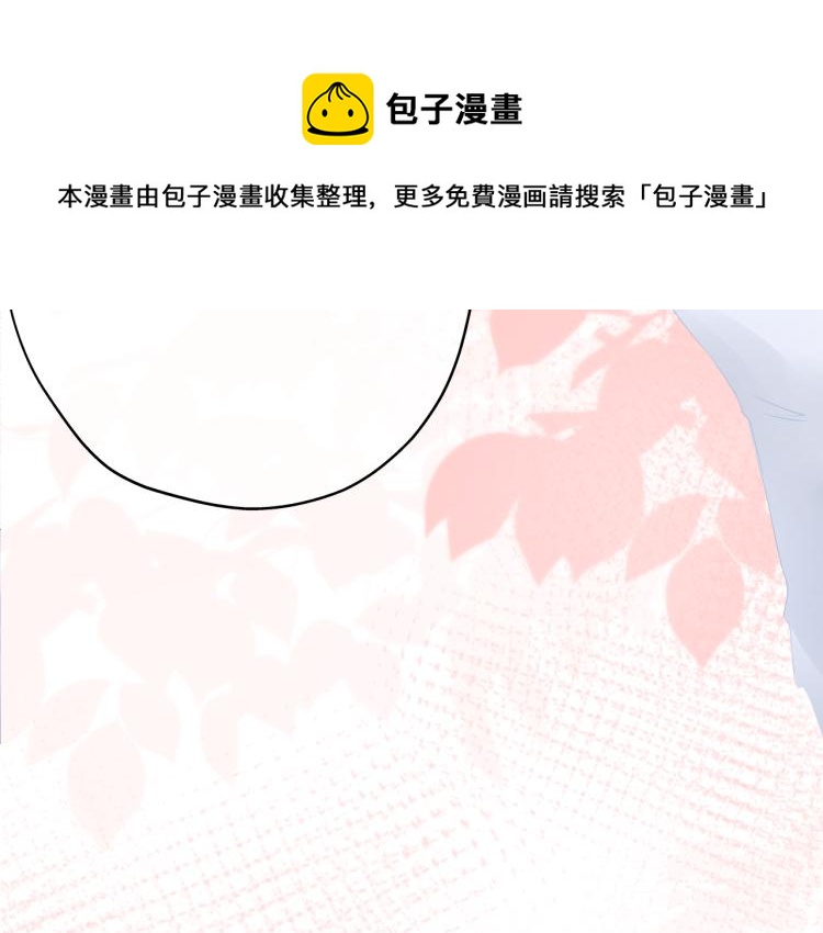 《细雨润无声》第11话 原来是他 第6页