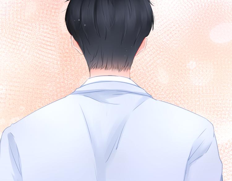 《细雨润无声》第8话花语 第12页