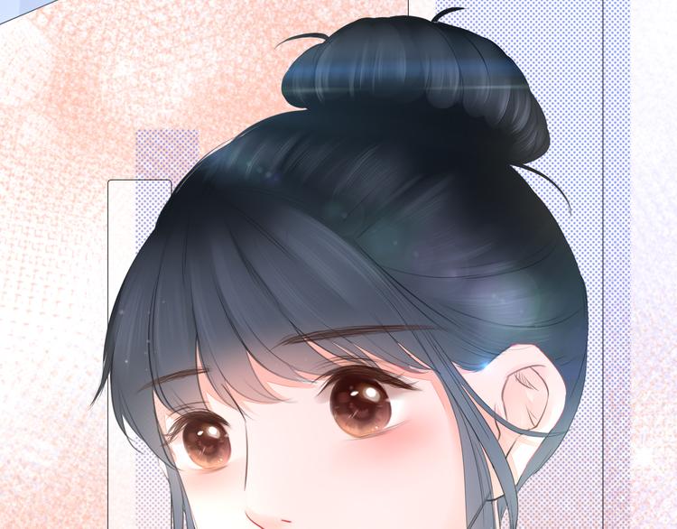 《细雨润无声》第8话花语 第14页