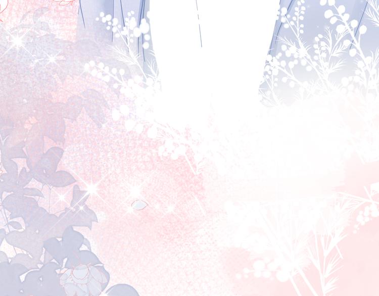 《细雨润无声》第8话花语 第16页