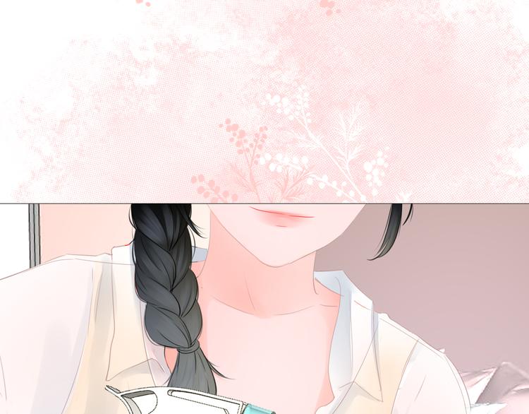 《细雨润无声》第8话花语 第36页