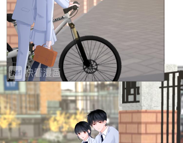 《细雨润无声》第9话 你的名字 第26页