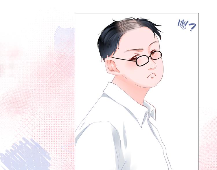 《细雨润无声》第9话 你的名字 第34页