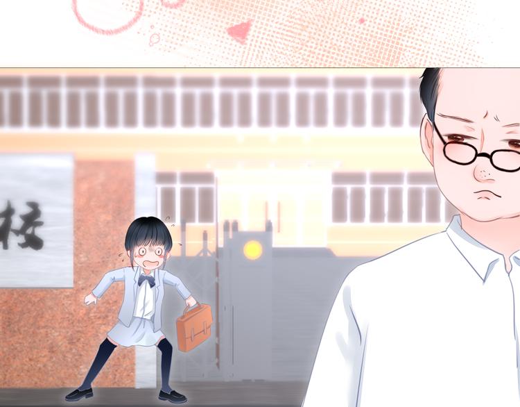 《细雨润无声》第9话 你的名字 第39页