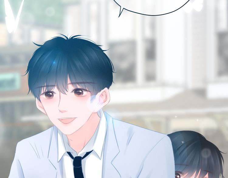 《细雨润无声》第9话 你的名字 第8页