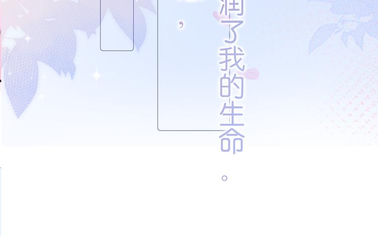 《细雨润无声》第10话 见面 第13页