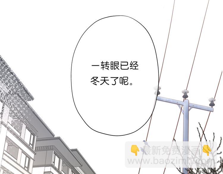 《细雨润无声》第10话 见面 第17页