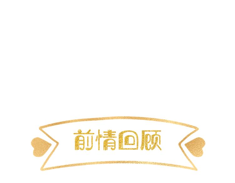 《细雨润无声》第10话 见面 第1页