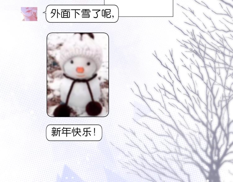 《细雨润无声》第10话 见面 第39页