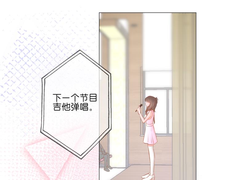 《细雨润无声》第10话 见面 第47页
