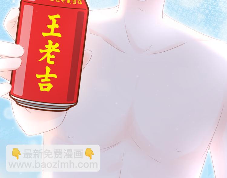《细雨润无声》第13话 我喜欢他吗？ 第26页
