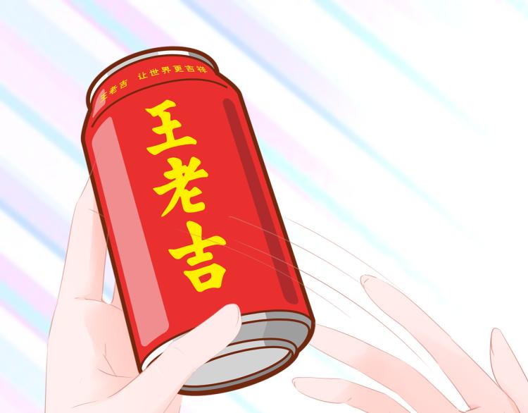 《细雨润无声》第13话 我喜欢他吗？ 第33页