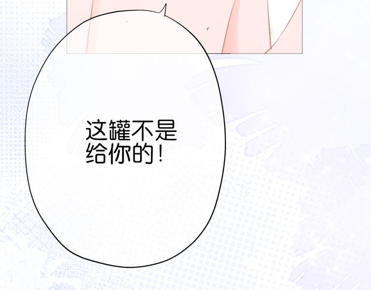 《细雨润无声》第13话 我喜欢他吗？ 第36页