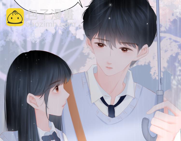 《细雨润无声》第13话 我喜欢他吗？ 第3页
