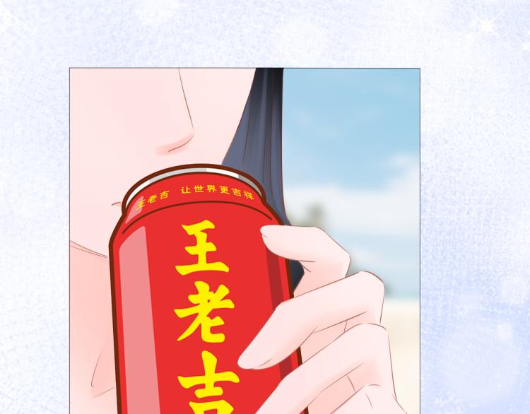 《细雨润无声》第13话 我喜欢他吗？ 第40页
