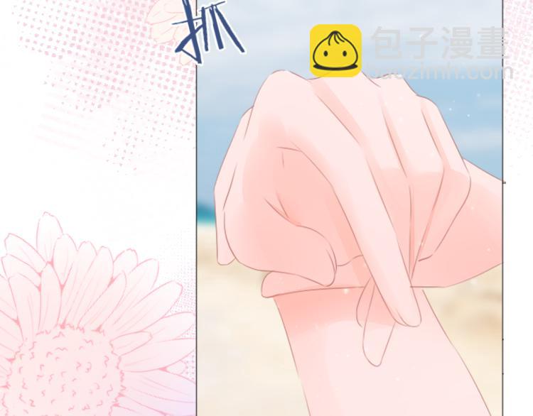 《细雨润无声》第13话 我喜欢他吗？ 第49页