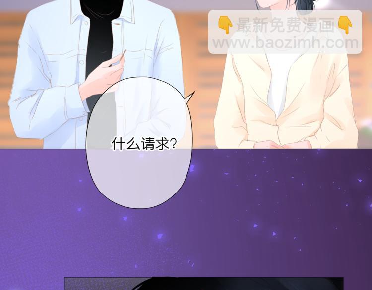 《细雨润无声》第12话 那么随便 第3页