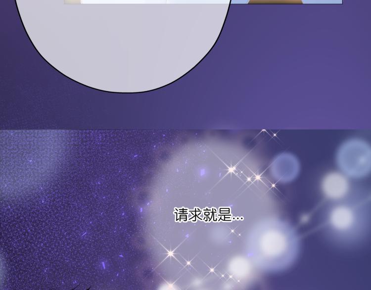 《细雨润无声》第12话 那么随便 第6页