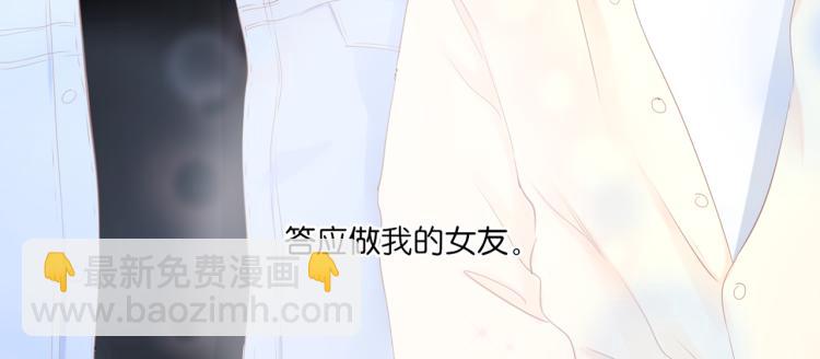 《细雨润无声》第12话 那么随便 第8页