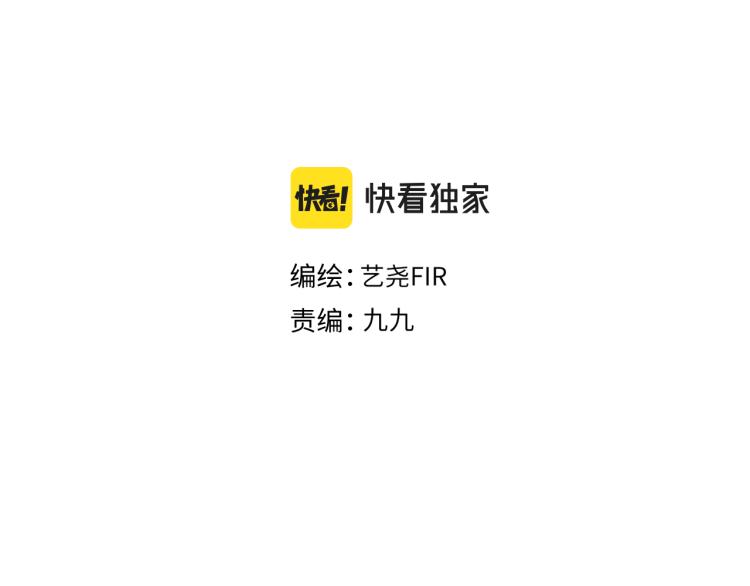 《细雨润无声》第15话 与姐姐的第一次见面 第13页