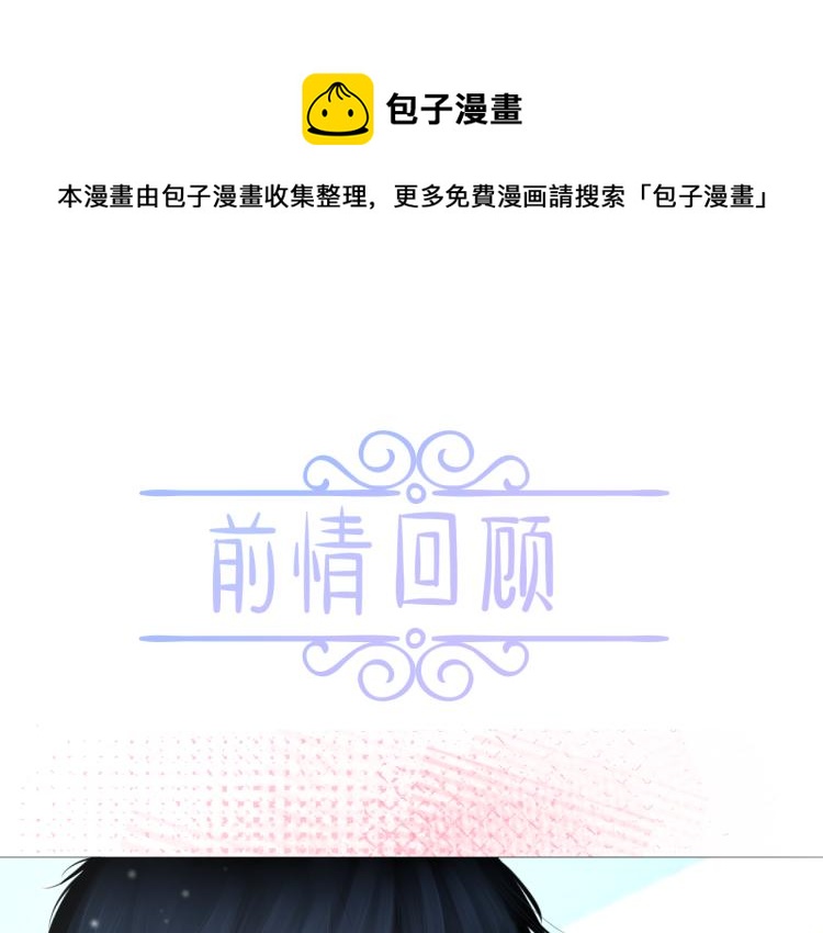 《细雨润无声》第15话 与姐姐的第一次见面 第1页