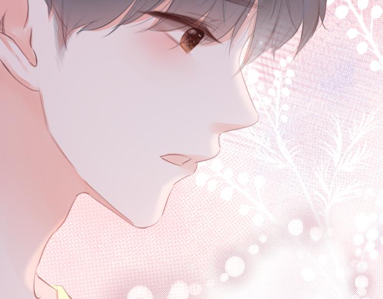 《细雨润无声》第15话 与姐姐的第一次见面 第21页